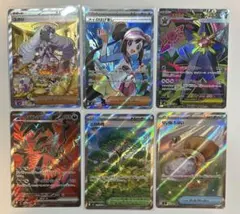 ポケモンカード ムニキスゼロ SAR・SR 6枚まとめ売り