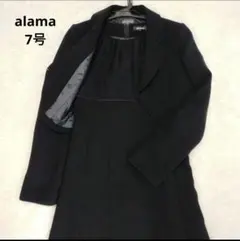 ブラックフォーマル ワンピース 7号 alama