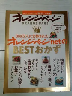 Item thumbnail for item 58b37c3e-d854-4f22-823c-12f2ce254880