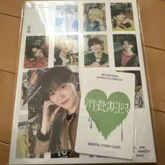 SEVENTEEN 消費期限 CARAT盤 スングァン