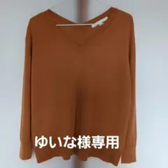 ゆいな様 リクエスト 4点 まとめ商品