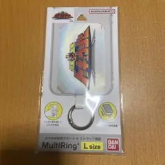 トッキュージャー マルチリングプラス Lサイズ