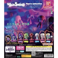 ウイルスイーツフィギュアコレクション まとめ売り ミニフィギュアつき