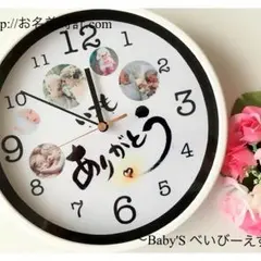 オーダーメイドA4時計【お急ぎ発送！無料】お正月！プレゼント ギフトカップル