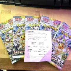 テラスタルフェスex バラ　5パック