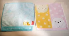 【美品☆】すみっこぐらしタオルハンカチセット
