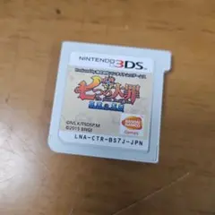 七つの大罪　真実の冤罪　3DS ソフト