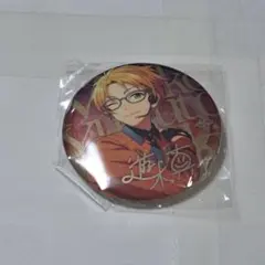 あんスタ 中国 缶バッジ 遊木真