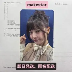 2026年最新】セジョン トレカの人気アイテム - メルカリ