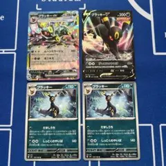 ブラッキーex、v、u RR まとめ売り