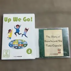 2026年最新】ヤマハ 英語 up we goの人気アイテム - メルカリ