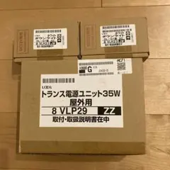 TOA CC-5941B AC24V 電源ユニット 未使用品 - メルカリ