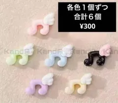 ネイル パーツ 音符 羽 アート ウィッシュ エンジェル コア 天使