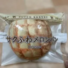 Happyくじ　セブンイレブン / C賞パンポーチ　サクふわメロンパン