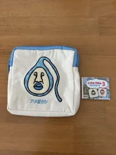 こびとづかん３スクエアポーチ　アメボウシ