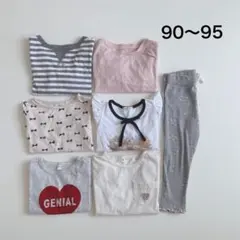 保育園着　女の子90 カットソー　ロンT