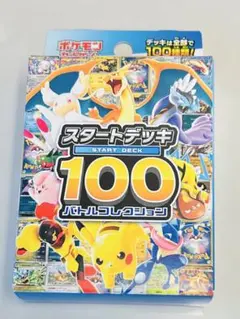 2026年最新】スタートデッキ100 ポケモンカードの人気アイテム - メルカリ