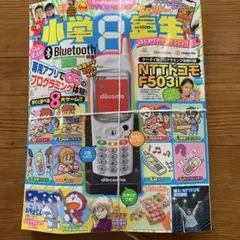 Item thumbnail for item 64fbf16b-91bc-4dd2-b0b9-d8170aee04da