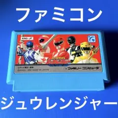 2026年最新】恐竜戦隊ジュウレンジャー FCの人気アイテム - メルカリ