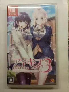 Switch アイキス3 Cute