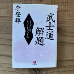 Item thumbnail for item 034c8271-1c04-42a9-a026-a257c973ed65