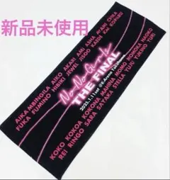 2026年最新】NoNogirls タオルの人気アイテム - メルカリ