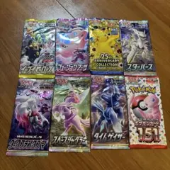 ポケモンカード　パラパック　8種類セット