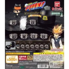 リボーン リングコレクションDX ボンゴレリング(カプセル付き)