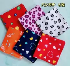 【ハンカチ 6枚セット】まとめ売り カラフル