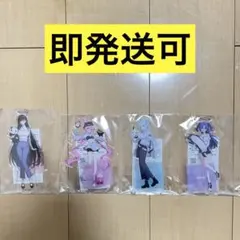 ブルーアーカイブ　スタンド付きビッグアクリルプレート　〜セミナ〜　4種セット