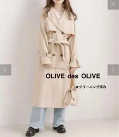 【OLIVE des OLIVE】トレンチコート　ベージュ　春のサムネイル