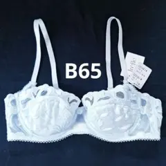 ワコール　トレフル　ブラジャーB65 　日本製のサムネイル