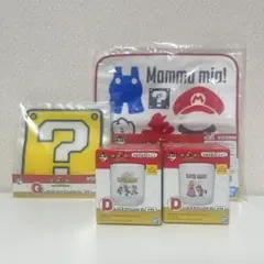 スーパーマリオ 一番くじ 未開封 Ｄ賞（2個） Ｅ賞 Ｇ賞 まとめ売り