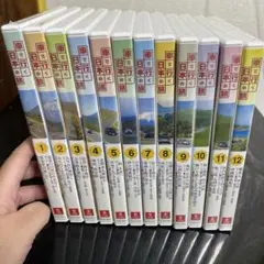 2025年最新】車で行く日本の旅 DVDの人気アイテム - メルカリ
