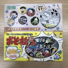 miia様 リクエスト 2点 まとめ商品