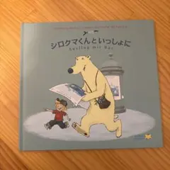 2026年最新】ドイツ語 絵本の人気アイテム - メルカリ