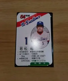 タカラプロ野球ゲーム カード60年度ヤクルト - メルカリ