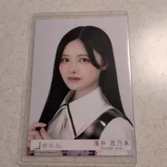 櫻坂46 浅井恋乃未 生写真 ヨリ - メルカリ