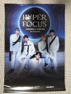 HyPER FORCUS TXT VR CONCERT ポスター