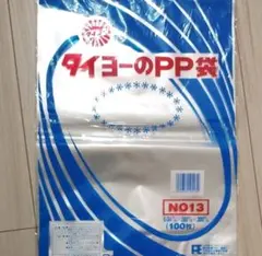 ナイロンポリ袋 TL 18-28 真空袋 100枚 冷凍袋 ボイル袋 | Mercari