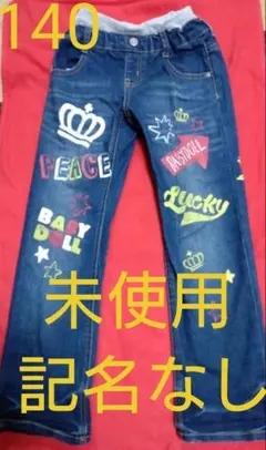 値下げ未使用ベビードール140デニムジーンズ　記名なし 匿名配送