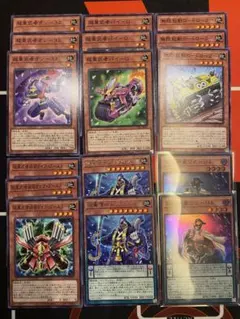 遊戯王OCG 【超重武者】デッキパーツ 超重神童ワカ-U4