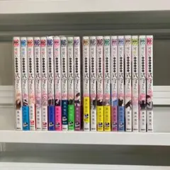 可愛いだけじゃない式守さん 全巻 2.6-6