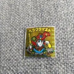 美らMETAL様 リクエスト 3点 まとめ商品