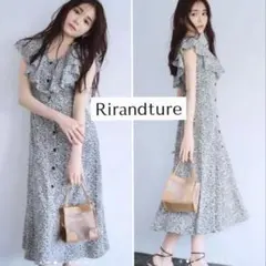 リランドチュール　ワンピース