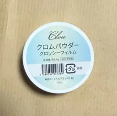 Item thumbnail for item f75aa50b-0d9d-4eb3-86d0-ac40a6e6472d