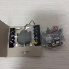 バッドばつ丸 キャンディチャームズ＆パッケージチャーム