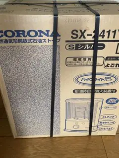 新品未開封CORONA 石油ストーブ SX-D247Y-Wホワイト - メルカリ