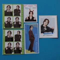 松田元太 切り抜きセット