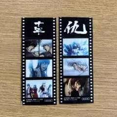 銀魂　映画特典 映画フィルム風